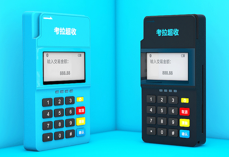 拉卡拉蓝牙POS机