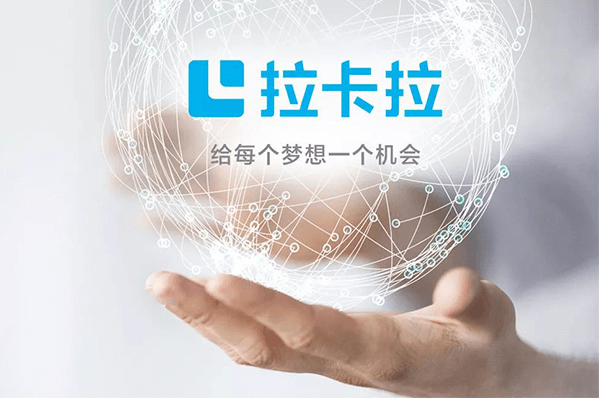 怎样可以申请到安全高效的拉卡拉POS机？