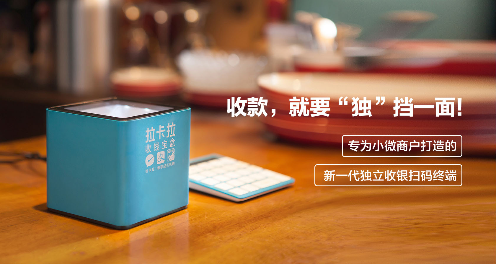 个人pos机办理不去银行可以办吗？