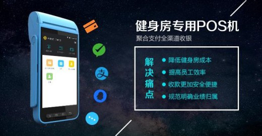 办理的POS机出问题联系不上售后了还要接着使用吗？