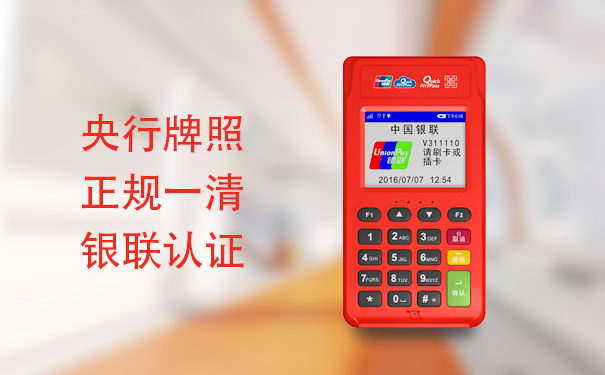 拉卡拉POS机支持4g网络吗？