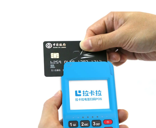 拉卡拉POS机刷信用卡的三种方法使用说明（刷卡/挥卡/插卡）
