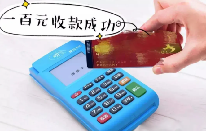 流量费