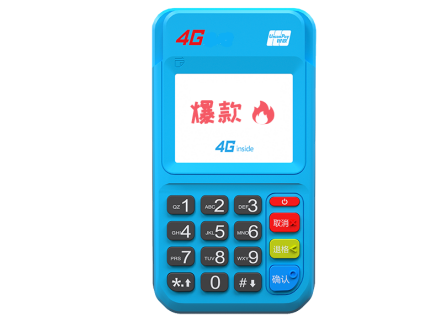 拉卡拉4G电签POS机