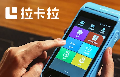 拉卡拉智能POS机